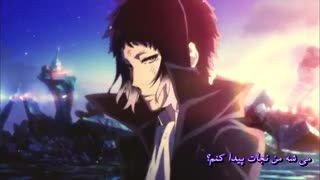 تیتراژ Bungou Stray Dogs فارسی