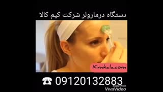 درمارولر اصل کیم کالا | دستگاه نیدلینگ خانگی | هزینه میکرونیدلینگ | کلاژن سازی پوست | آموزش درمارولر |09120750932