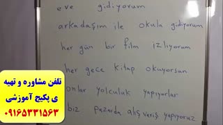 یادگیری 100% تضمینی زبان ترکی استانبولی با پکیج آموزش زبان ترکی استاد 10 زبانه