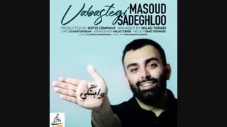 دانلود آهنگ محسن ابراهیم زاده به نام دوره کردم