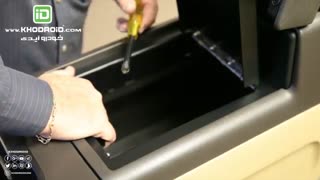 قفل کنسول زیر دستی