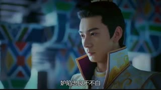 سریال چینی خداحافظ پرنسس من (Good Bye My Princess)2019 قسمت پنجاه با زیرنویس فارسی آنلاین با بازی Chen Xingxu