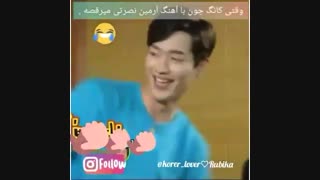 یه رقص توپ از کانگ جونگ باآهنگ آرمین نصرتی