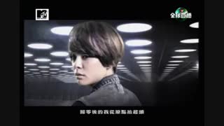 Danson Tang ft. F(x) Amber - Im Back