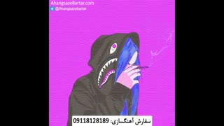 بیت رایگان Trap - آهنگسازبرتر