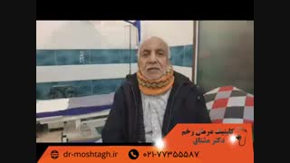 درمان زخم پای دیابتی