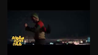 دانلود قسمت 9 سالهای دور از خانه (شاهگوش 2)| دانلود قسمت نهم  سالهای دور از خانه (قانونی)