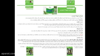 Nativo75 WG | قویترین قارچ کش مزارع هویج