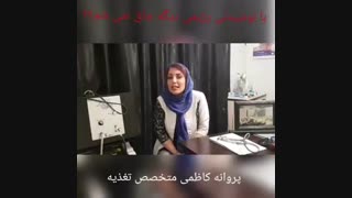 آیا نوشیدنی رژیمی موجب لاغری می شود؟