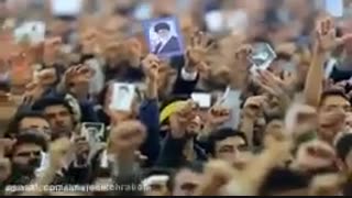 نماهنگ رهبری