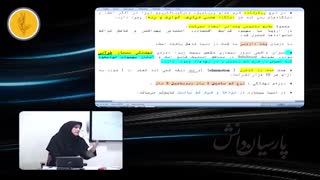 نمونه تدریس پوست (درماتوپاتولوژی)
