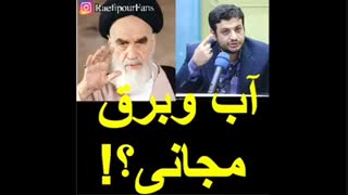 استاد رائفی پور