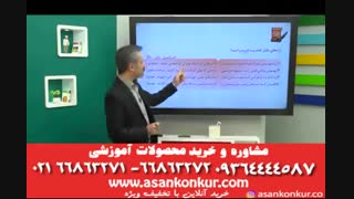 تدریس ادبیات اختصاصی استاد قاضی