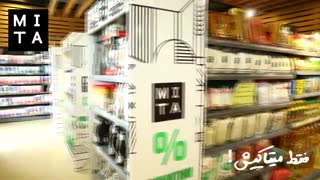 اجناس تنظیم بازار