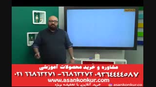 تدریس استاد بهادر فلسفه چهارم