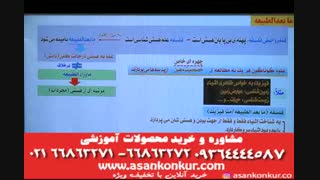 تدریس استاد بهادر فلسفه چهارم