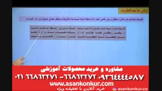 تدریس استاد بهادر فلسفه چهارم