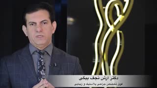 چه افرادی برای جراحی لیفت بازو و ران مناسب هستند؟