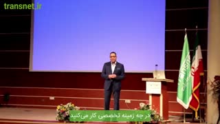 سخنرانی دکتر محمد ابراهیم برای مترجمان ایران