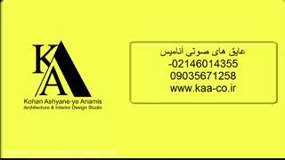 عایق بندی صوتی دیوار