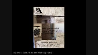 عایق صوتی دیوار