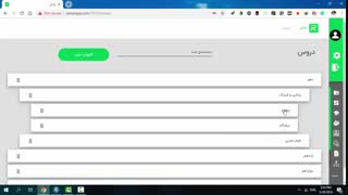 آموزش استفاده از نرم افزار مدیریت مدرسه رامان