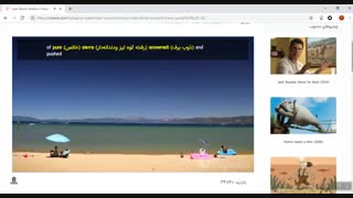 درخواست پارتنر زبان و تمرین مکالمه