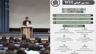 سخنرانی استاد رائفی پور -  روایت عهد 58 با موضوع از FATF چه میدانید؟ - 1397/06/15