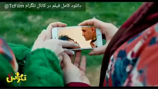 دانلود رایگان فیلم تگزاس ٢ (کامل)