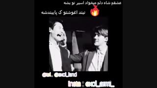 یه میکس به مناسبت دبیو چانهون ( چانیول ، سهون )