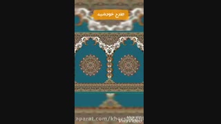 فرش سجاده ای