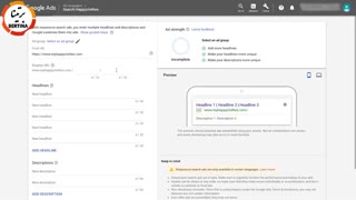 آموزش ساخت متن تبلیغ ریسپانسیو در تبلیغات گوگل