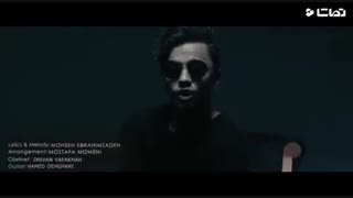 آهنگ محسن ابراهیم زاده دوره کردم