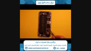 آموزش تعویض میکروفون آیفون