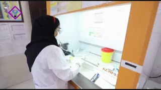 آزمایشگاه پاستور