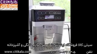 درست کردن لاته ماکیاتو با اسپرسوساز بوش مدل TES60321RW - سیتی کالا