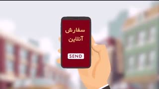 تیزر باقلوای شیرونه تولید شده توسط آژانس تبلیغاتی رایمند