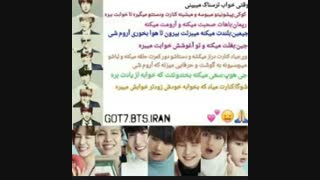 وقتی خواب ترسناک می بینی ....