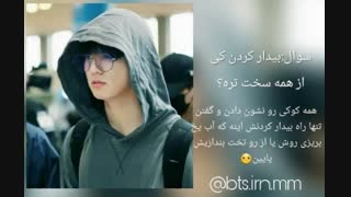 خوابالوی بی تی اس معلوم شد !!!