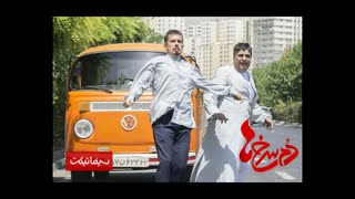 دانلود فیلم دم سرخ ها (کامل) | فیلم دم سرخ ها بدون سانسور