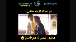 تریلر فیلم candy jar