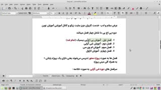 برنامه نویسی ربات تلگرام با php