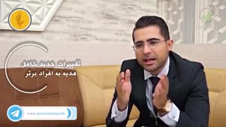 آزمونهای آنلاین