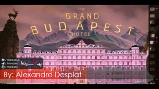 موسیقی متن فیلم هتل بزرگ بوداپست اثر الکساندر دسپلا محصول ۲۰۱۴