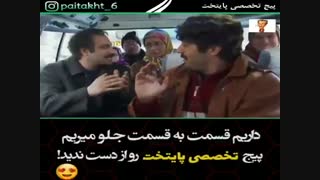 arastoo dahan lagh