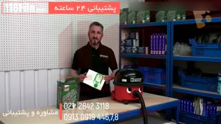 آموزش تعمیر جاروبرقی از 0 تا 100