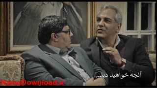 دانلود رایگان قسمت ششم 6 سریال هیولا