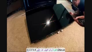 آموزش باز و بسته کردن مانیتورLCD