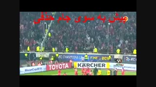 پرسپولیس