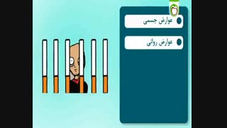 راههای معتاد شدن